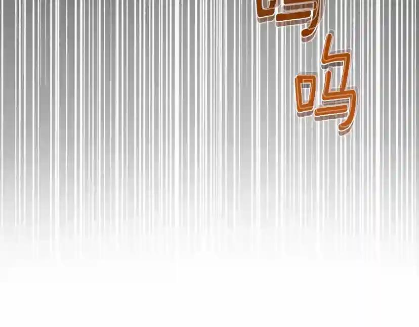 第25话 这是战争 第45页
