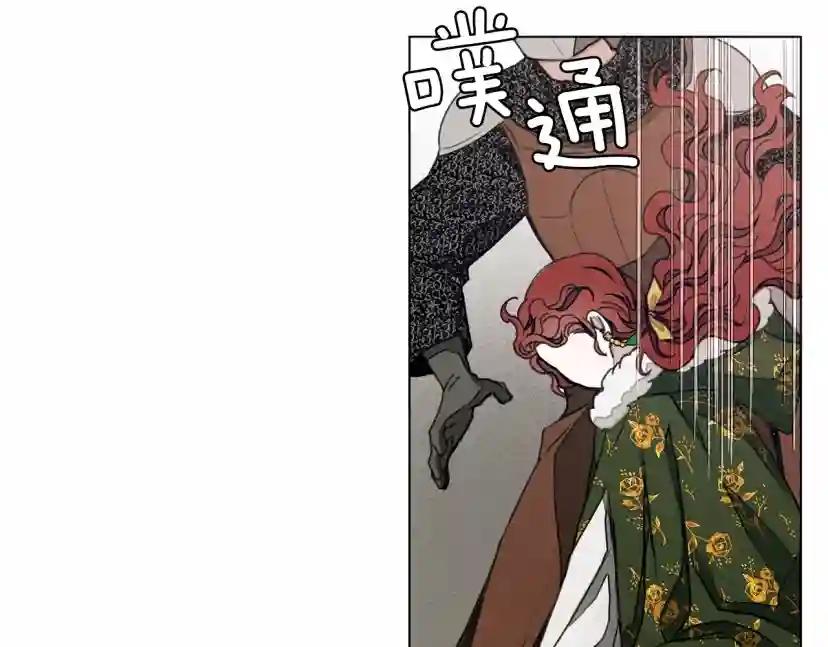 第25话 这是战争 第52页