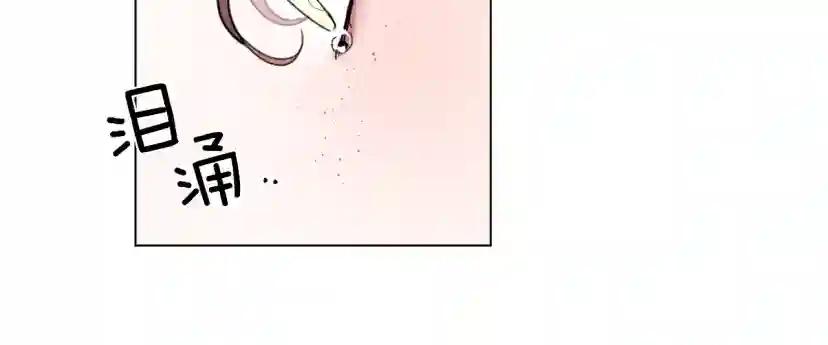第25话 这是战争 第54页