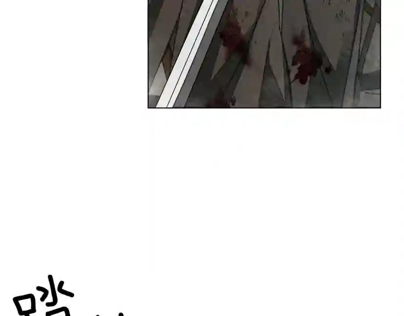 第25话 这是战争 第76页