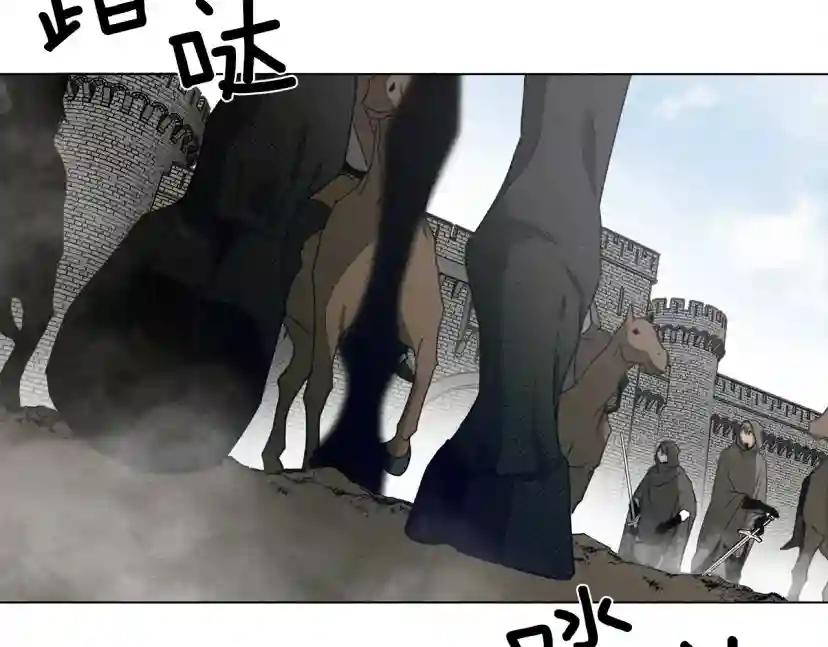 第25话 这是战争 第77页