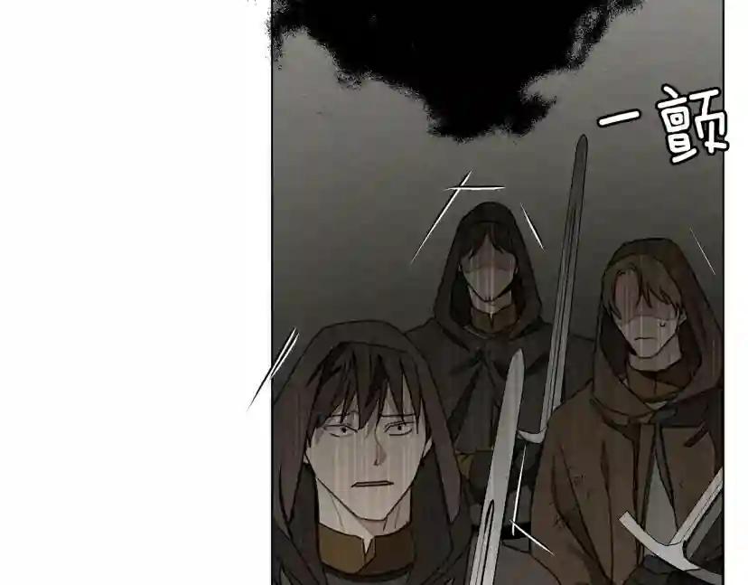 第25话 这是战争 第84页