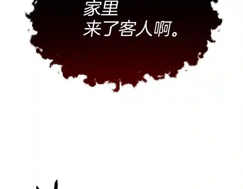 第25话 这是战争 第89页