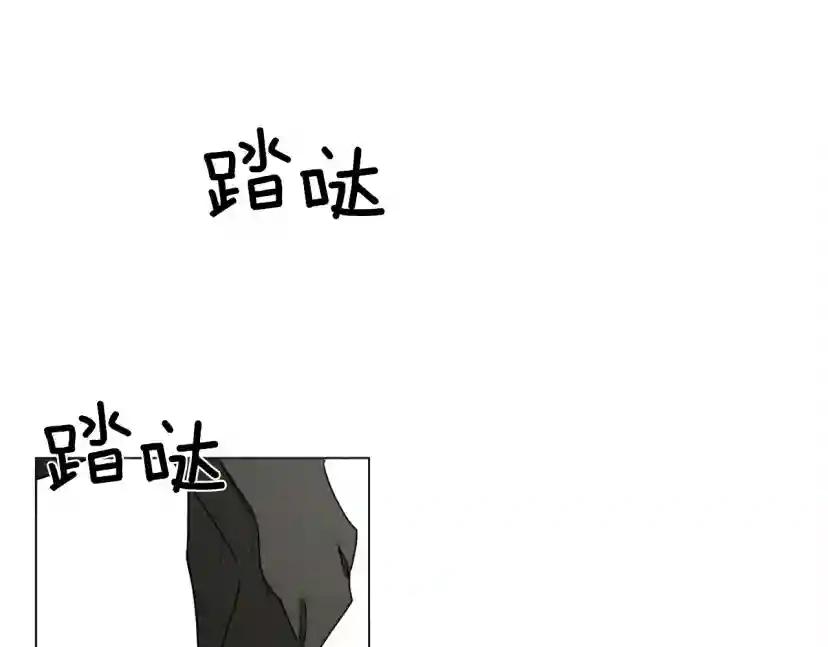 第25话 这是战争 第97页
