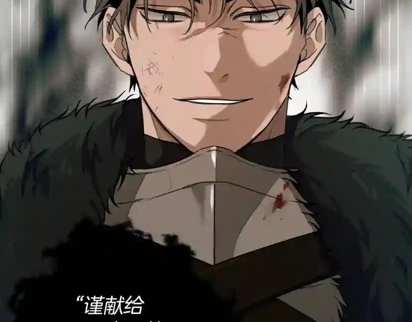 第25话 这是战争 第108页