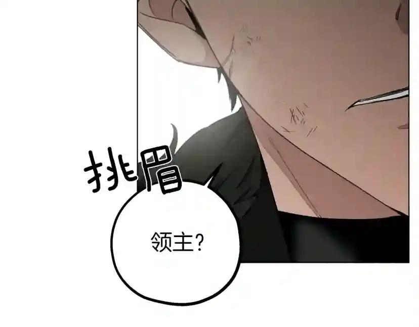 第25话 这是战争 第114页