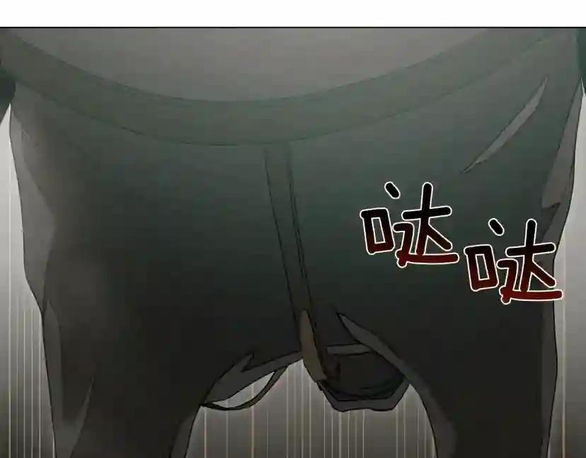 第25话 这是战争 第127页