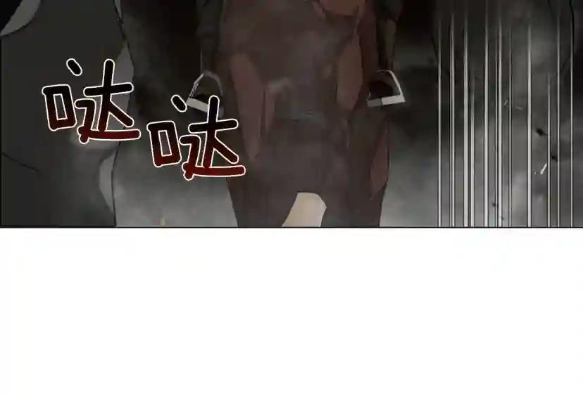 第25话 这是战争 第129页
