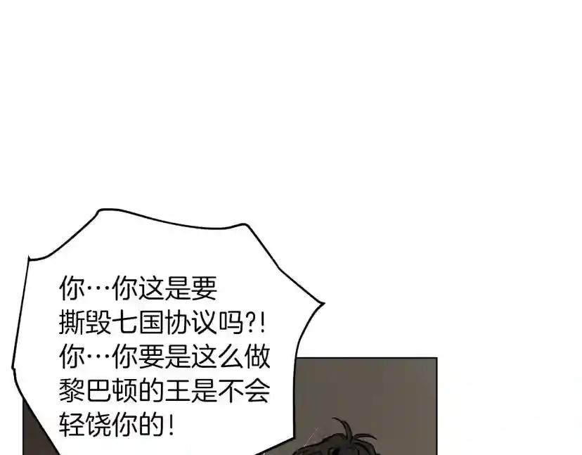 第25话 这是战争 第145页
