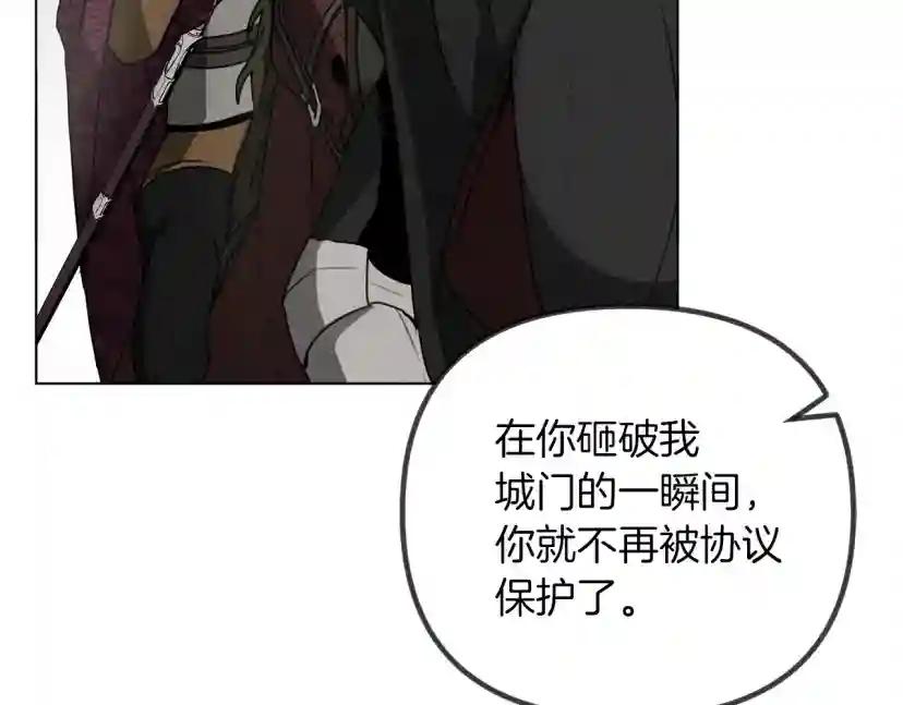 第25话 这是战争 第147页