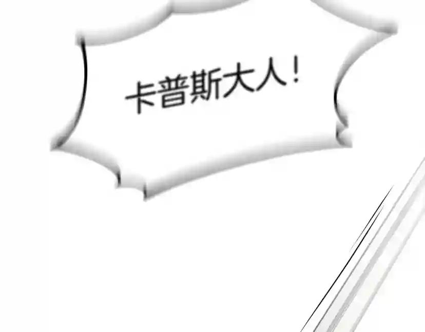 第25话 这是战争 第162页