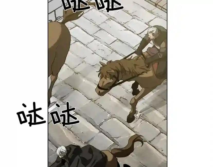 第24话 他回来了 第8页