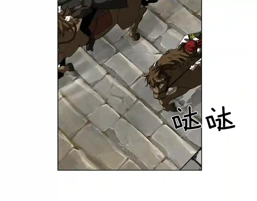 第24话 他回来了 第9页