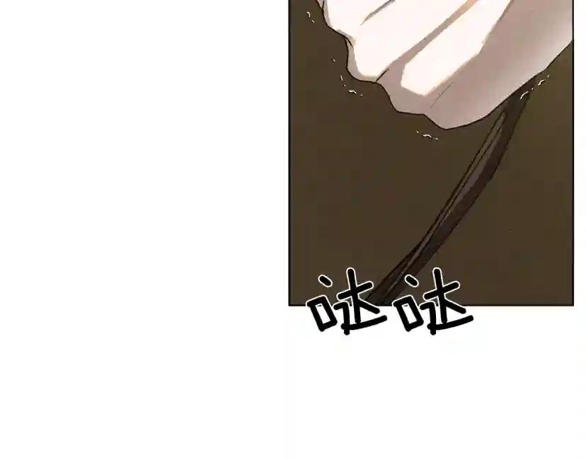 第24话 他回来了 第18页