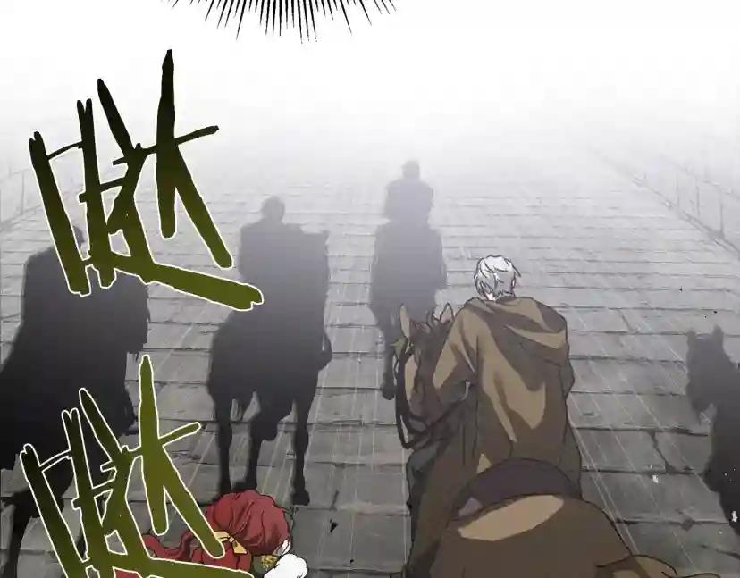 第24话 他回来了 第21页