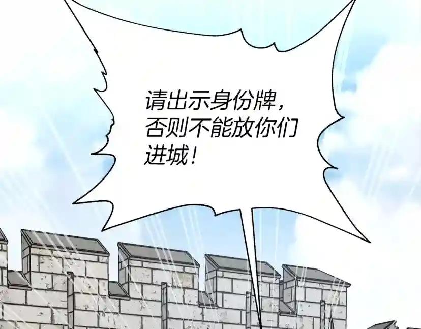 第24话 他回来了 第30页
