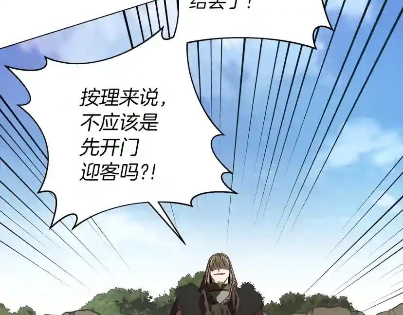 第24话 他回来了 第33页
