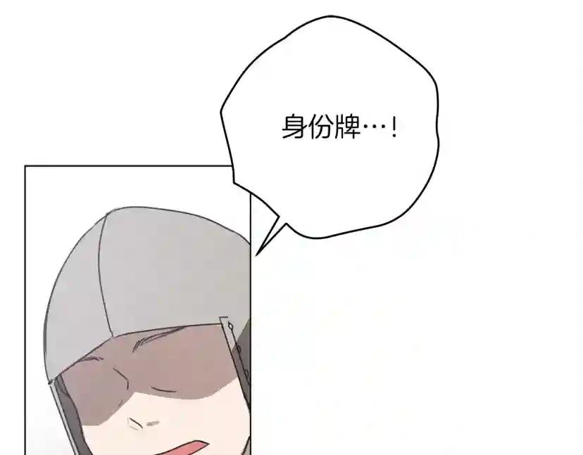 第24话 他回来了 第36页