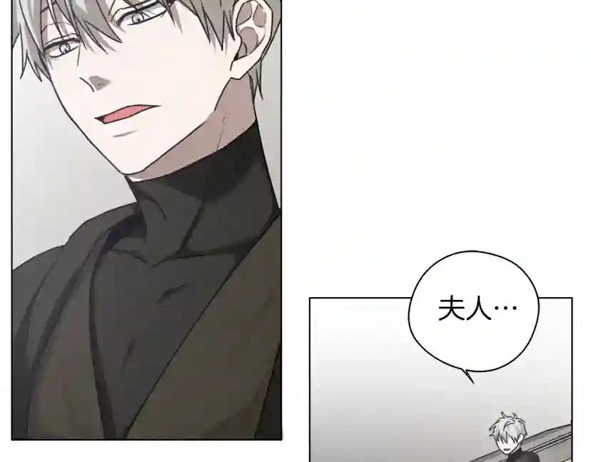 第24话 他回来了 第45页