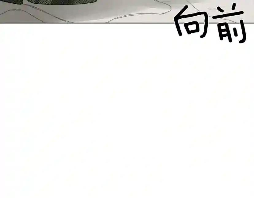 第24话 他回来了 第49页