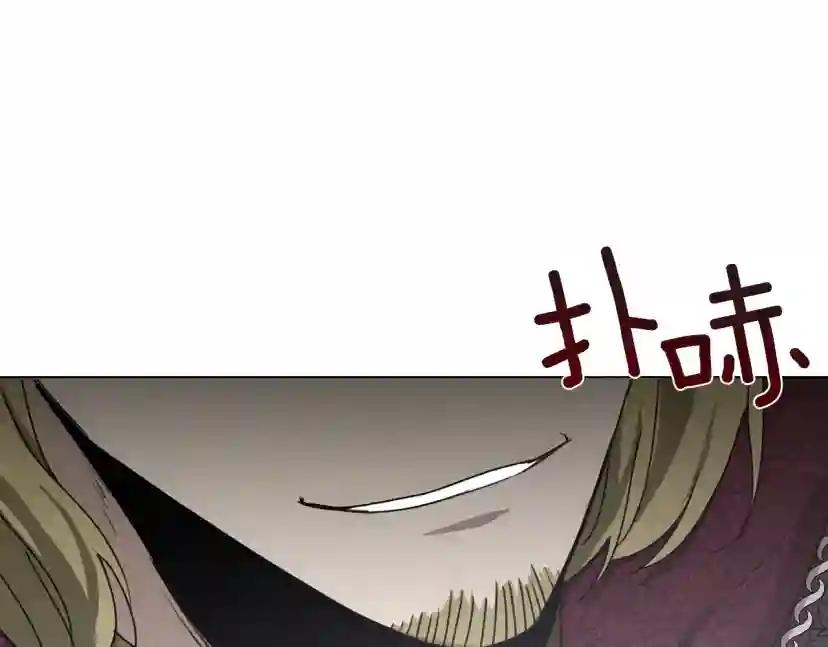 第24话 他回来了 第57页
