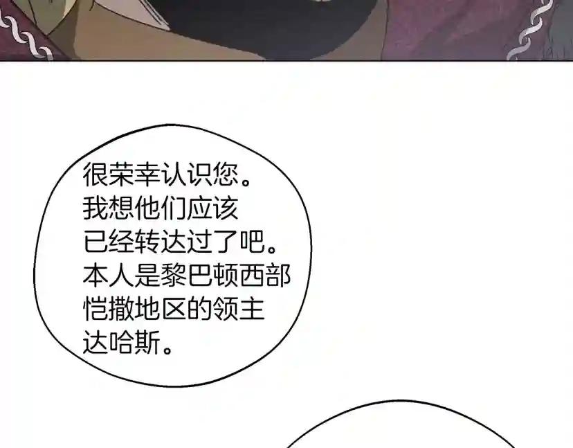 第24话 他回来了 第58页