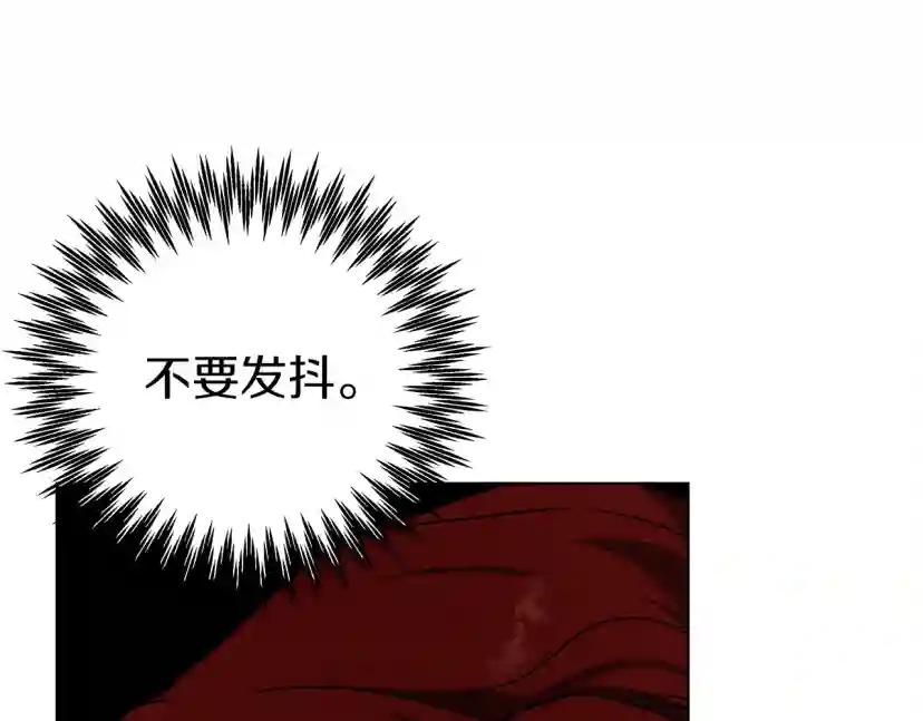 第24话 他回来了 第64页