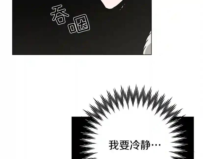 第24话 他回来了 第66页