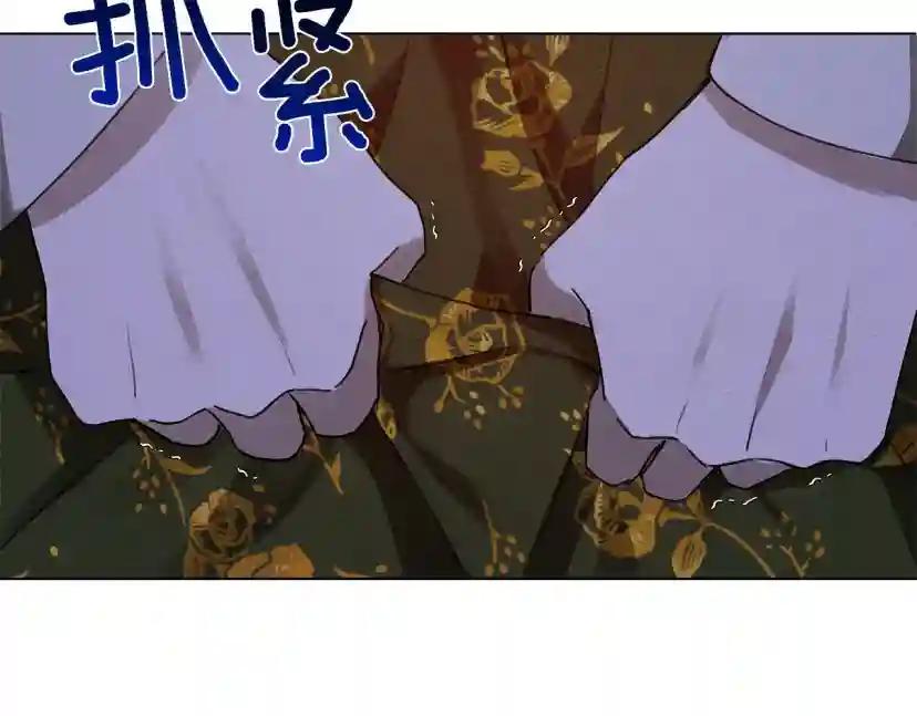 第24话 他回来了 第96页