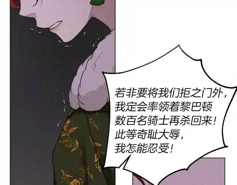 第24话 他回来了 第108页