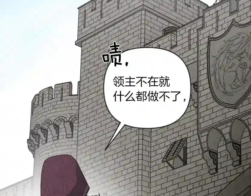 第24话 他回来了 第115页