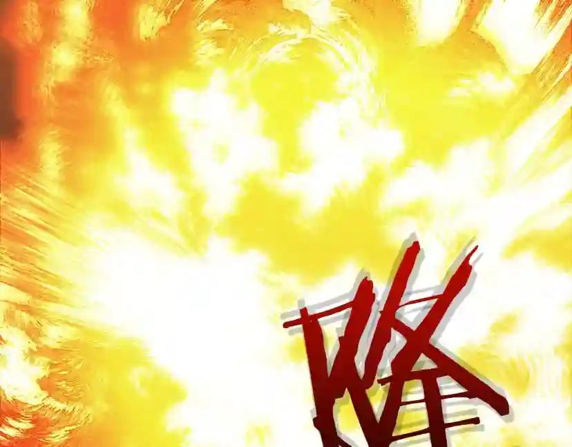 第24话 他回来了 第139页