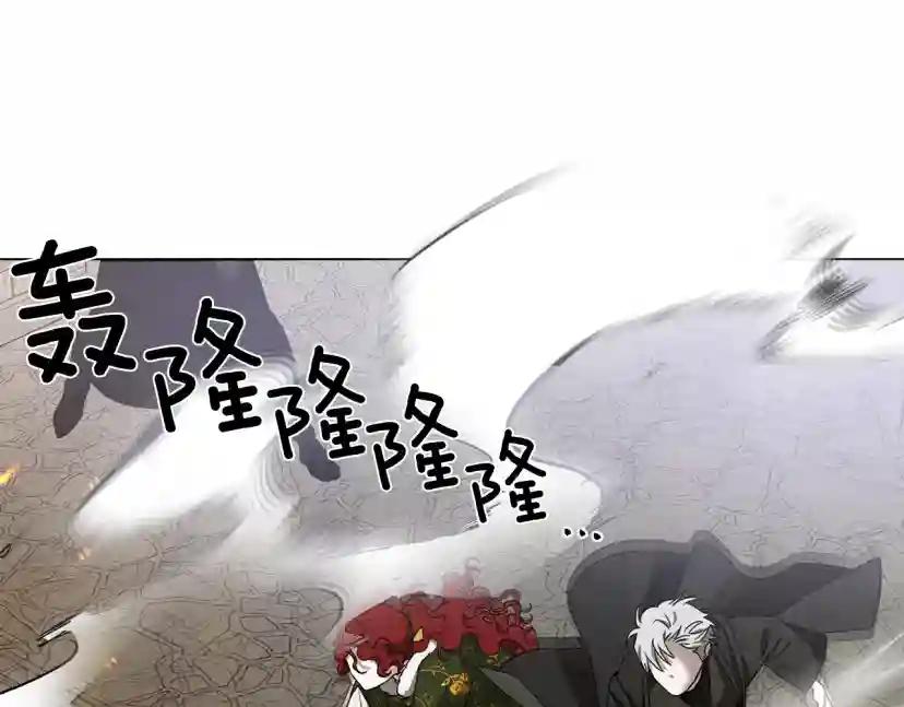 第24话 他回来了 第142页