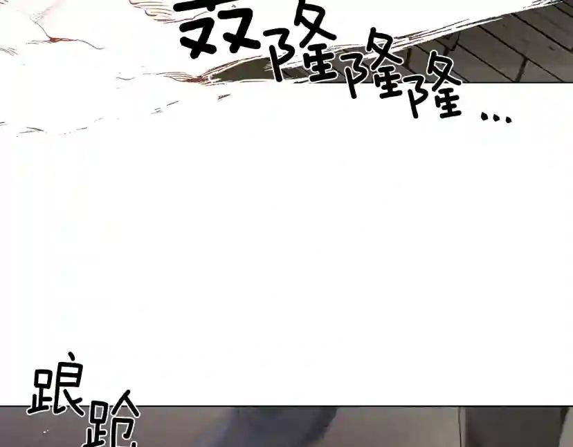 第24话 他回来了 第144页