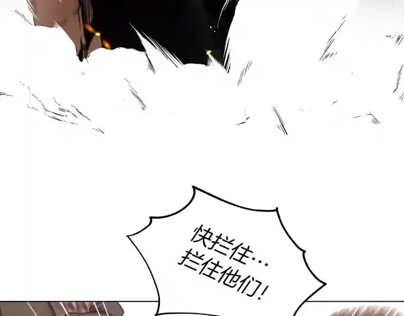 第24话 他回来了 第150页