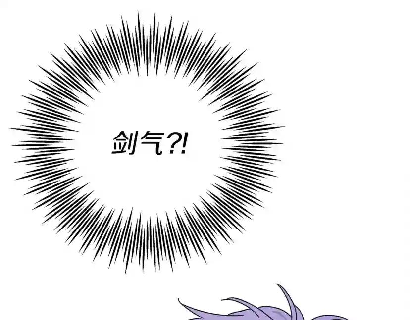 第24话 他回来了 第167页