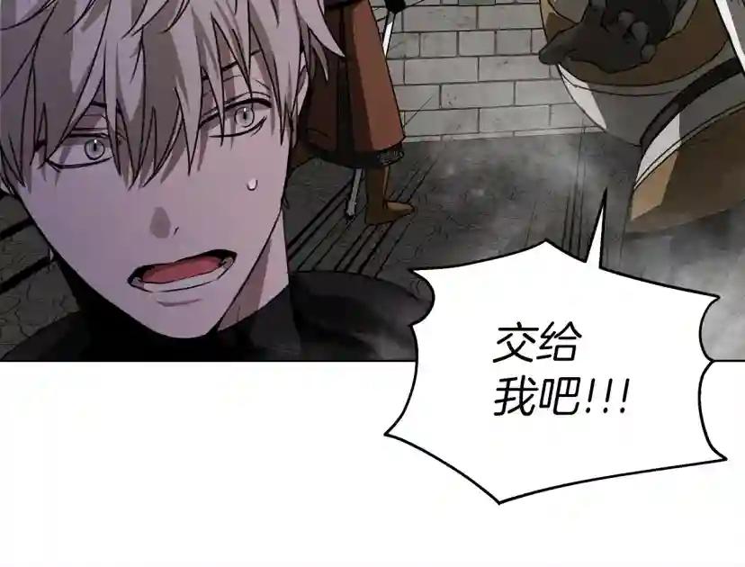 第24话 他回来了 第171页