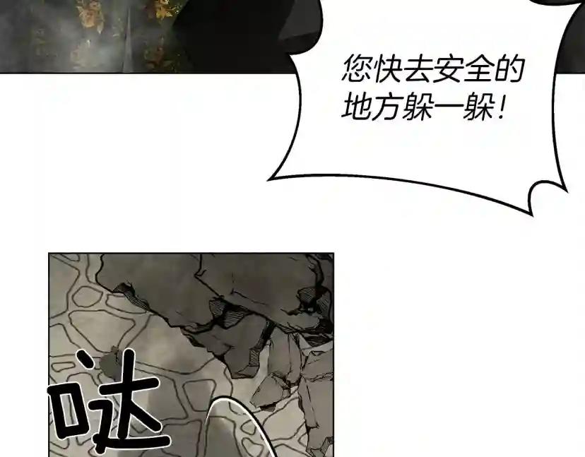第24话 他回来了 第178页