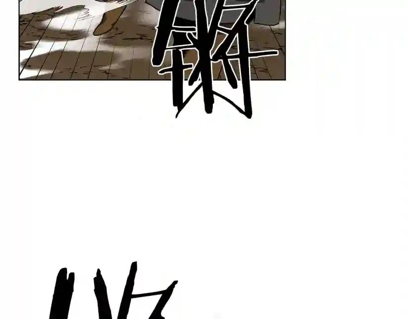第24话 他回来了 第191页