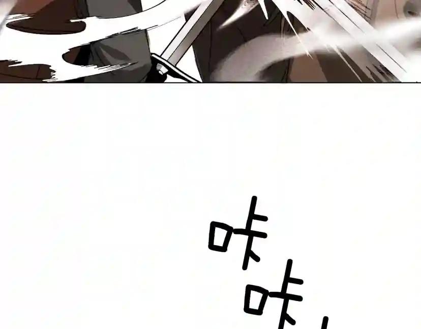 第24话 他回来了 第193页