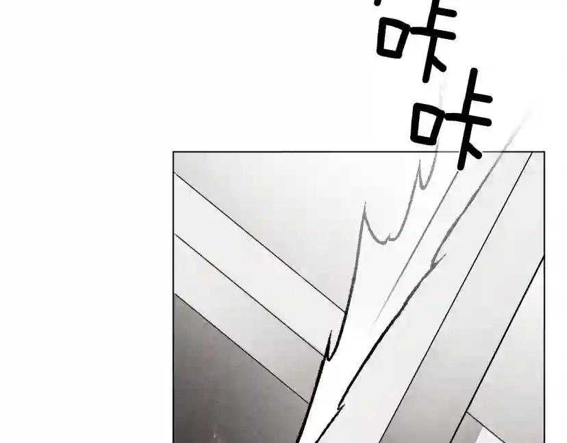第24话 他回来了 第194页