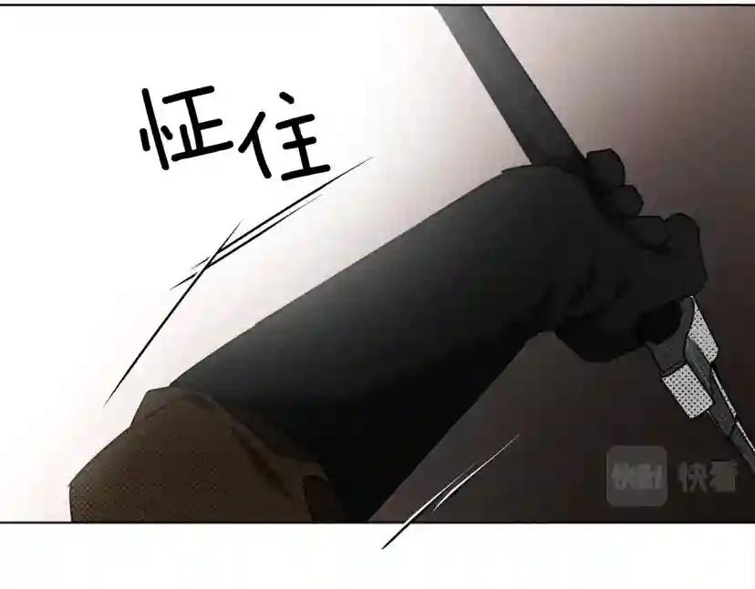 第24话 他回来了 第207页