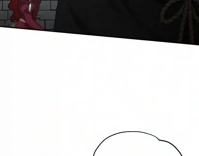 第58话 护妻狂魔 第7页