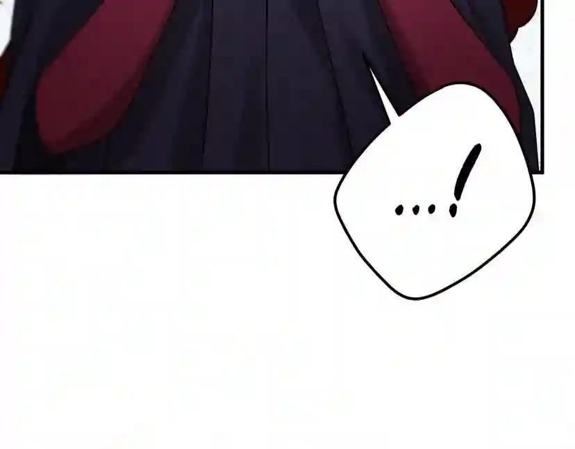 第58话 护妻狂魔 第10页