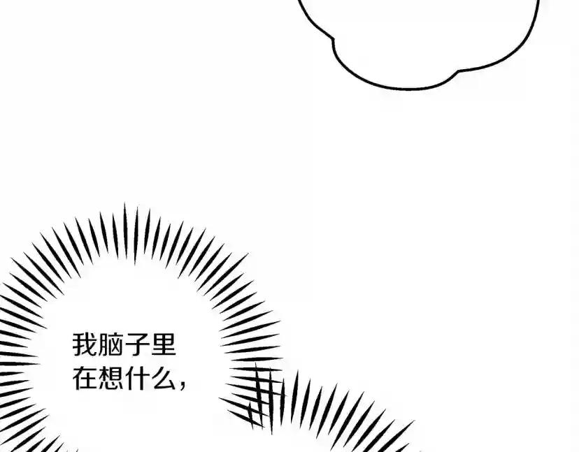 第58话 护妻狂魔 第28页