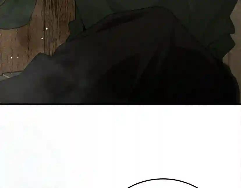 第58话 护妻狂魔 第38页