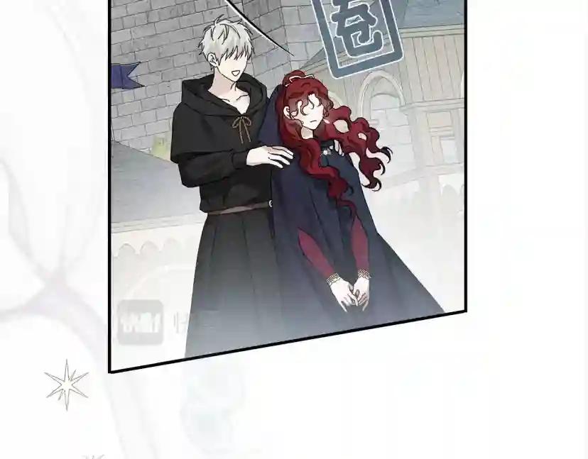 第58话 护妻狂魔 第40页