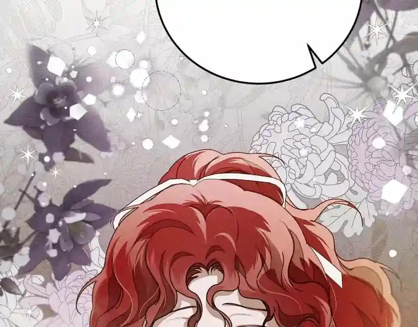 第58话 护妻狂魔 第42页