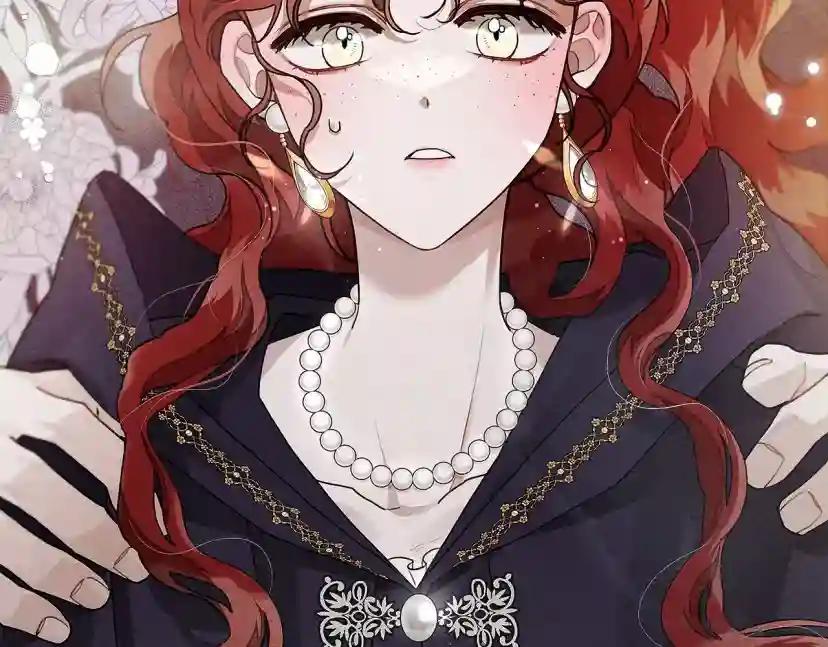 第58话 护妻狂魔 第43页