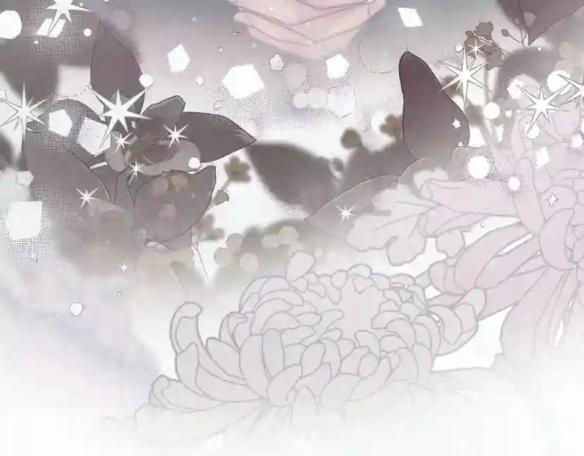 第58话 护妻狂魔 第45页